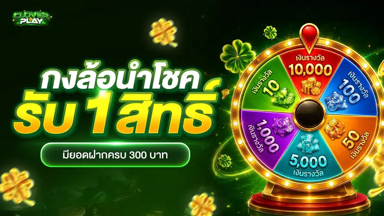 กงล้อ .